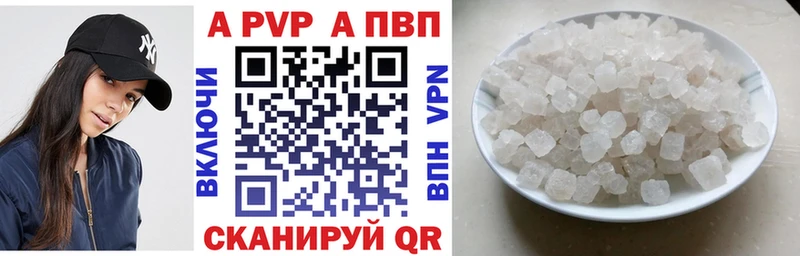 Виды наркоты Приволжск COCAIN Бошки Шишки Меф мяу мяу Alpha PVP ГАШ