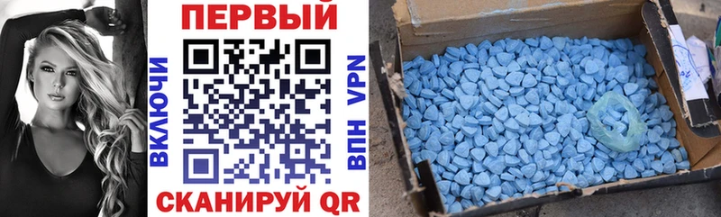 АМФ 97%  Приволжск 