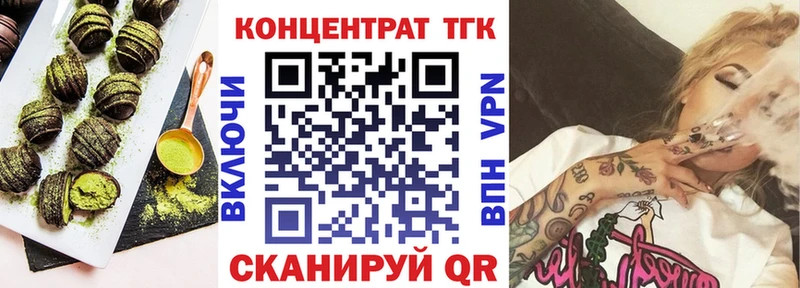 mega онион  купить наркотик  Приволжск  Cannafood марихуана 