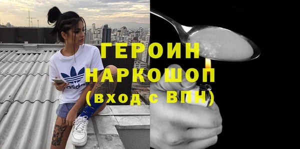 эйфоретик Абинск