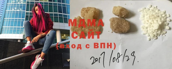 альфа пвп VHQ Абаза