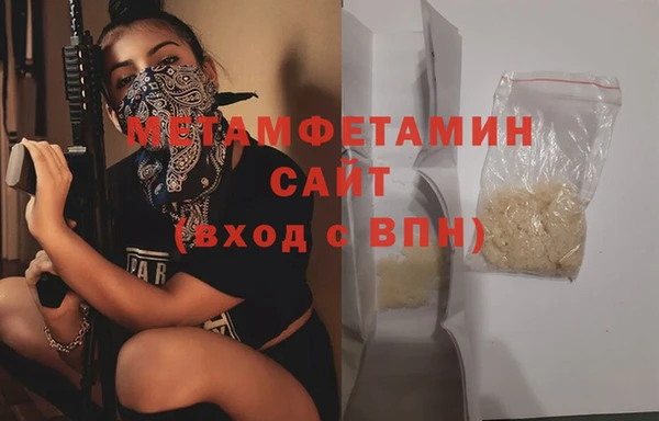 индика Нефтекумск