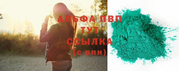 кокаин Нефтегорск