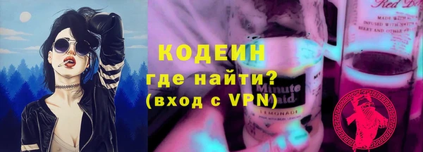 кокаин Нефтегорск