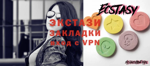 индика Нефтекумск