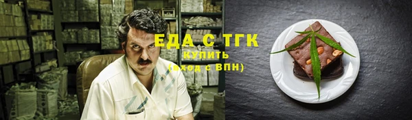 эйфоретик Абинск
