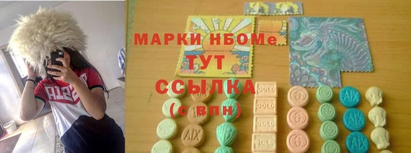 эйфоретик Абинск