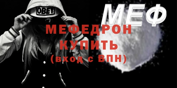 альфа пвп VHQ Абаза
