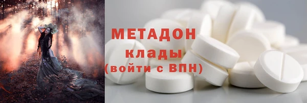 индика Нефтекумск
