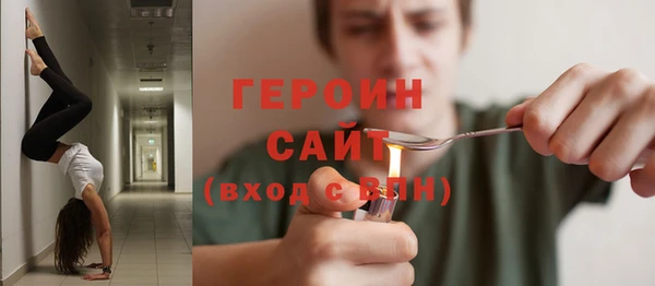 индика Нефтекумск