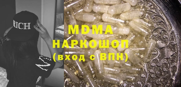 кокаин Нефтегорск