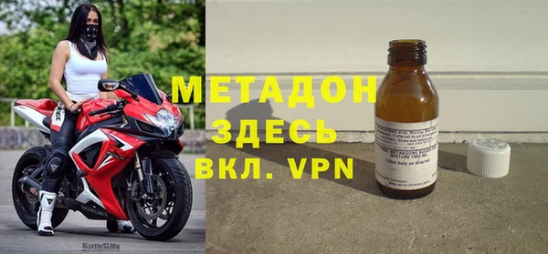 альфа пвп VHQ Абаза
