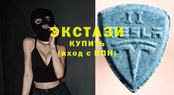 индика Нефтекумск