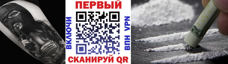 где продают   Приволжск  МЕТАМФЕТАМИН витя 